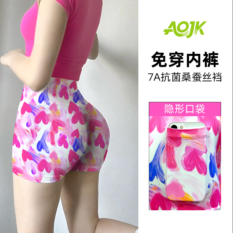 Yoga Shorts with Pockets, Plus Size, Sports Fitness Shorts, Three-Quarter Length, No Need to Wear Underwear, Dopamine Print