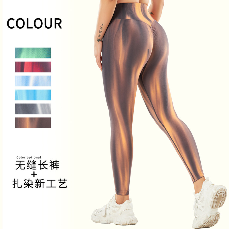 Tie-Dye Gradient Yoga Pants for Women, High-Waisted Seamless Tight-Fitting Sports Fitness Pants, Futuristic Tech Style for Outerwear