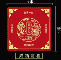 Постичь будущее Чжоу Хонбу