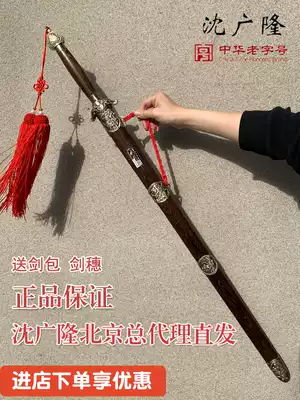 Longquan Shen Guanglong bronze Taiji sword stainless steel men and women soft sword standard morning exercise sword not opened blade
