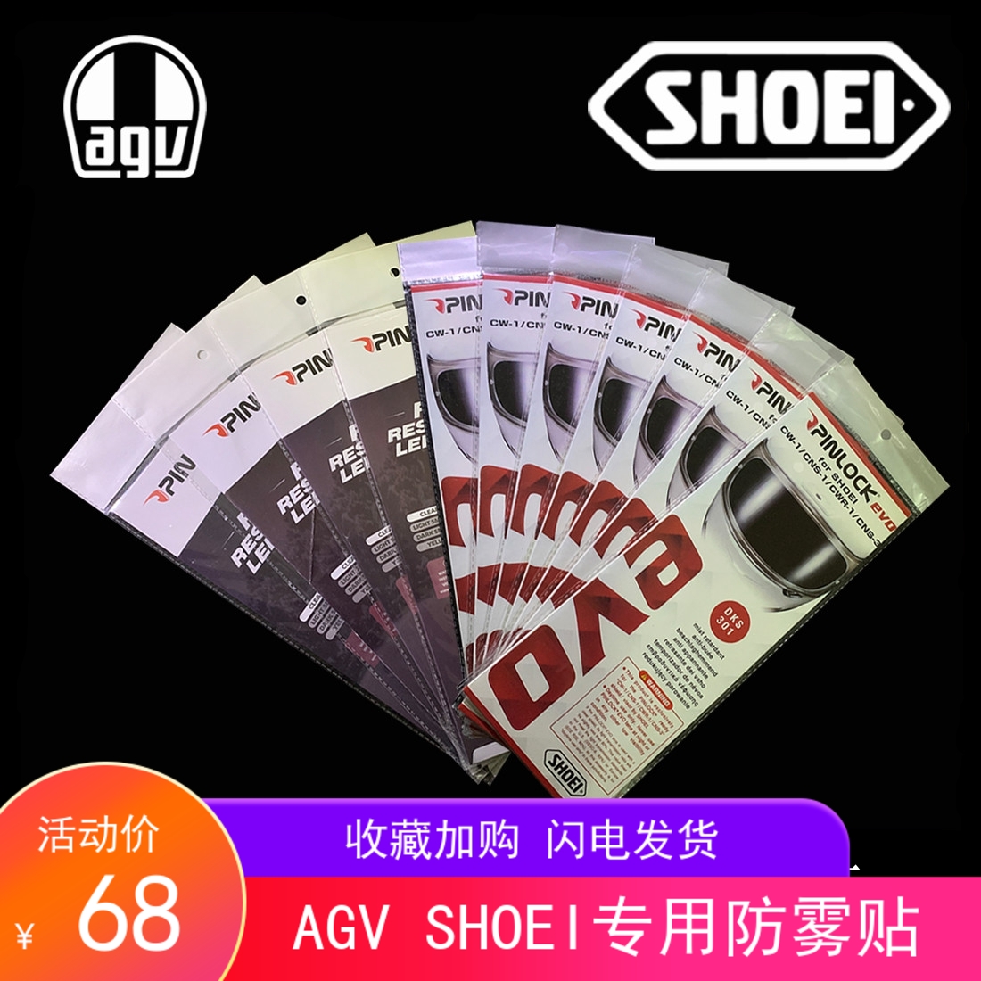 AGVK1 AGVK1 K3SV special SHOEI safety helmet Z7Z8X14 GT-AIR NEOTEC RYD lenses anti-fog patch