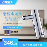 DIEBA Все медные умные горячие и холодные датчики.