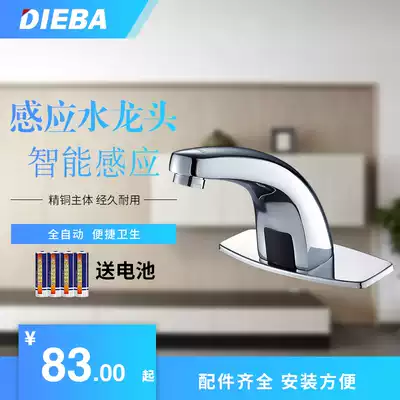 DIEBA automatic induction faucet Single cold hot and cold countertop hand sanitizer All copper smart basin faucet