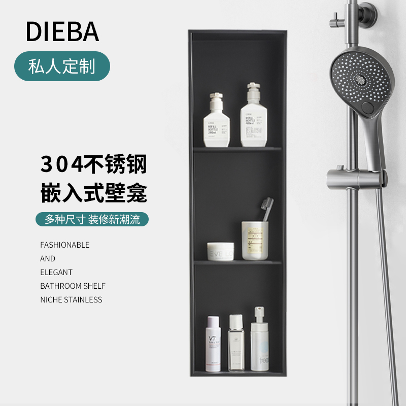 Toilet 304 stainless steel alcove embedded wall shelf buried wall shower room concealed storage cabinet bathroom