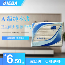  DIEBA pure wood pulp square toilet paper box paper towel rack pumping paper three-fold toilet paper wipe toilet paper dry toilet paper one pack price