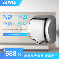 DIEBA stainless steel phone dryer high speed automatic induction hand dryer fast hand blower