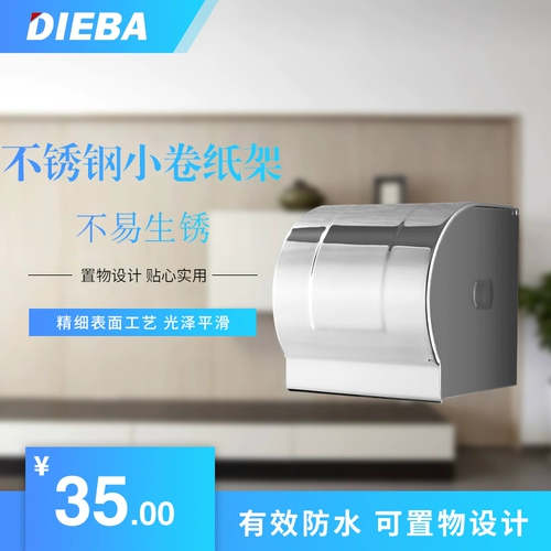 DIEBA Ткань для ванной комнаты для ванной комнаты для ванной комнаты из нержавеющей стали.