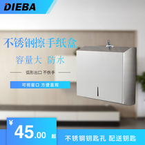 DIEBA stainless steel toilet paper box Wall-mounted square hand-drawn paper box toilet tissue box Bathroom toilet paper holder