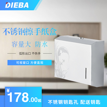 DIEBA stainless steel square carton Star hotel luxury paper box pattern towel paper holder
