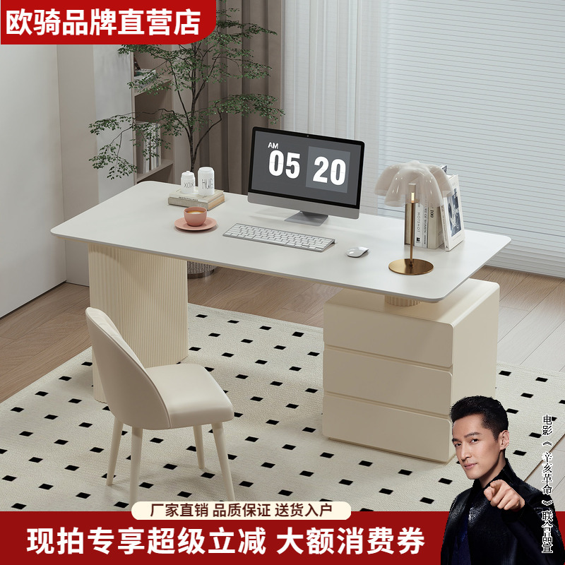 Cream-Style Slate Desk Computer Desk Bedroom Home Desk Student Writing Desk Modern Simple Light Luxury Office Desk