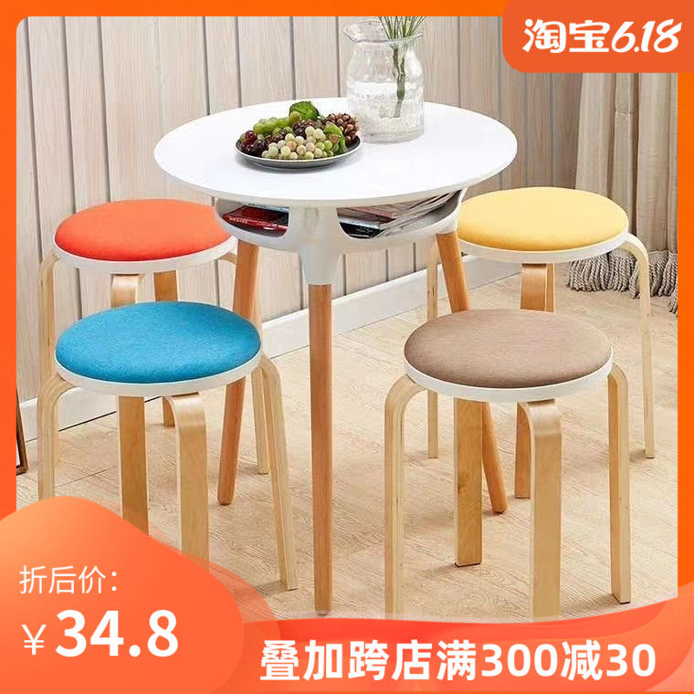 Small stool Home grown-up firm small solid wood short stool net red children free of installation adult square round trekwood