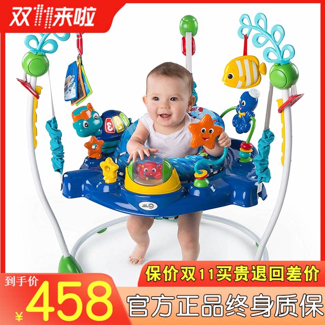 baby jumping chair