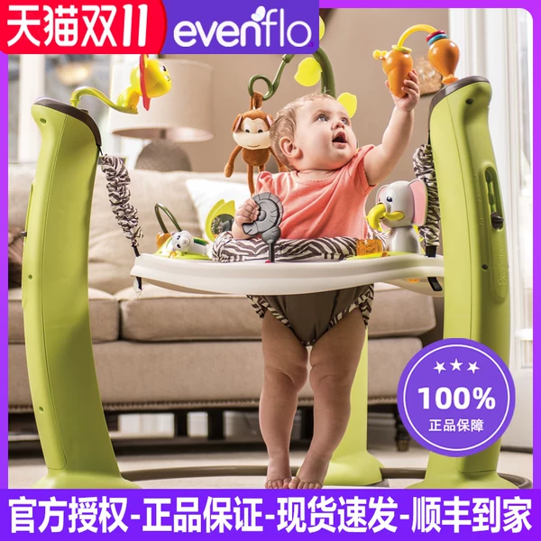 Товары от Baby母婴严品优选