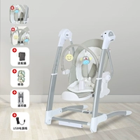 Космический пепел (кресло -качалка+обеденный стул) Пульт дистанционного управления Bluetooth [двойное двенадцать двенадцати]