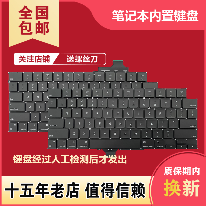Suitable for Apple A2681 A2941 A2442 A2485 2779 1989 1990 Keyboard A3113 3114
