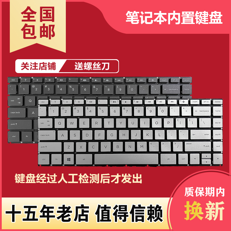 Suitable for Hp 14-Bs 14T-Ba 14M-Ba Tpn-W125 Q186 Q189 Q187 C131 Keyboard