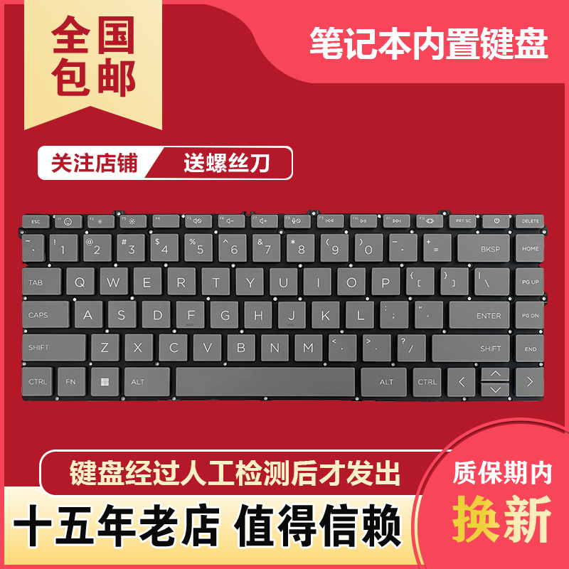 Suitable for Hp 14-Em0152Au/Em0131Au Tpn-I141/I142 14-Ep0373Tu Keyboard Suitable for Hp 14-Em0152Au/Em0131Au Tpn-I141/I142 14-Ep0373Tu Keyboard