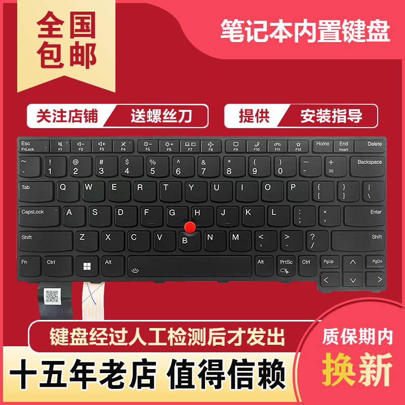 Suitable for Lenovo ThinkPad X13 L13 Gen1 Gen2/3/4/5 S2 Gen7/8 Notebook Keyboard