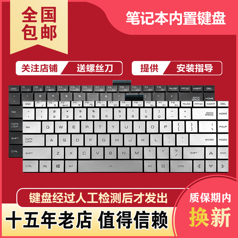 Suitable for Mechanical Revolution Code01 S1 S2 Umi Umi Air Umi Air Ll S1 Plus Keyboard