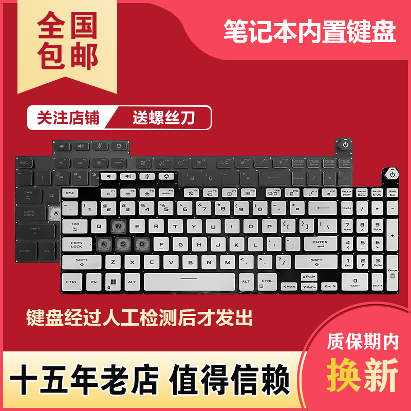 Suitable for Asus Fx507 Fx517 Fa507 Fa607 Fx607J Fa617 Zr/Zc/Rc/Rm Keyboard