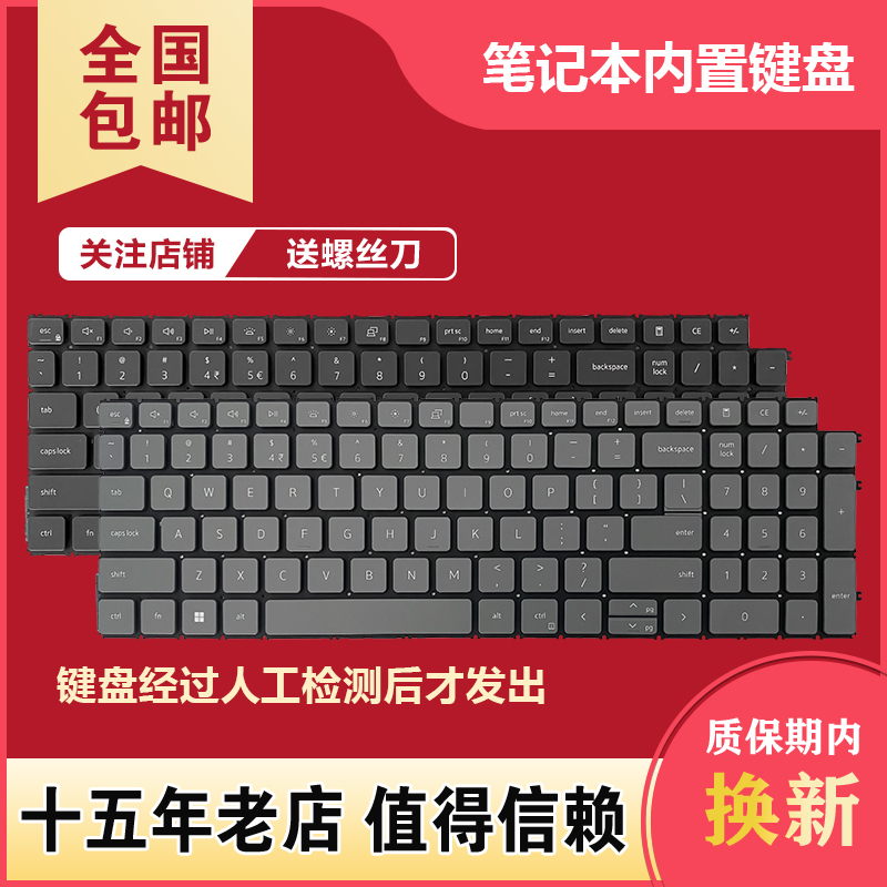 Suitable for Dell Inspiron 3510 3511 3515 5518 Latitude 3520 3525 Keyboard