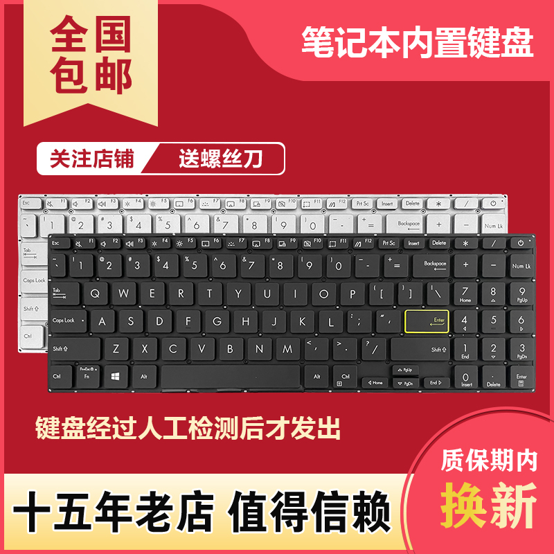 Suitable for Asus X513 M5600Ia V5050E E510 S533 M513 K513E Fl8800I Keyboard