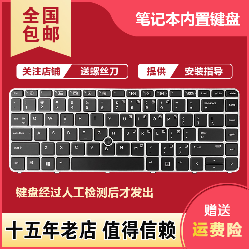 Suitable for Hp 840 G3 840 G4 848 G3 G4 745 G3 G4 Hstnn-I33C-4 Keyboard