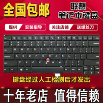 Lenovo ThinkPad T440S T440P T431S E431 E440 T450S L450 L440 Keyboard