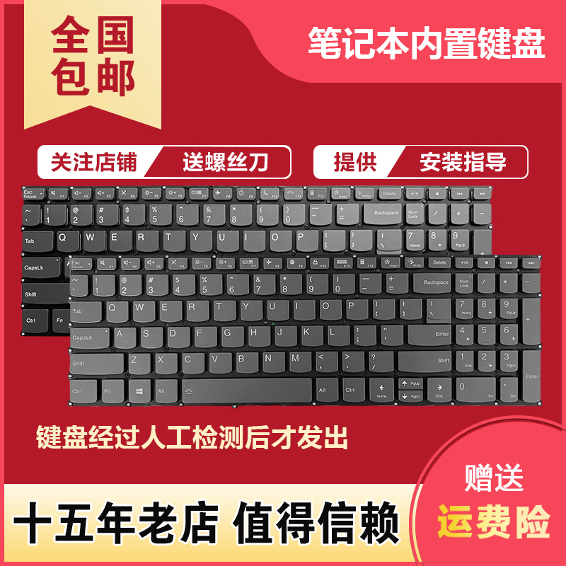 Suitable for Lenovo Ideapad 15 Alc7 Thinkbook 15 G4 Iap Keyboard Yoga 7 16Iap7 Suitable for Lenovo Ideapad 15 Alc7 Thinkbook 15 G4 Iap Keyboard Yoga 7 16Iap7