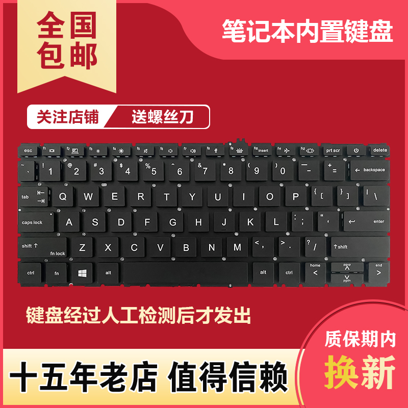 Suitable for Hp Elitebook 830 835 735 G7 G8 Hsn-I37C/I43C/I36C Keyboard