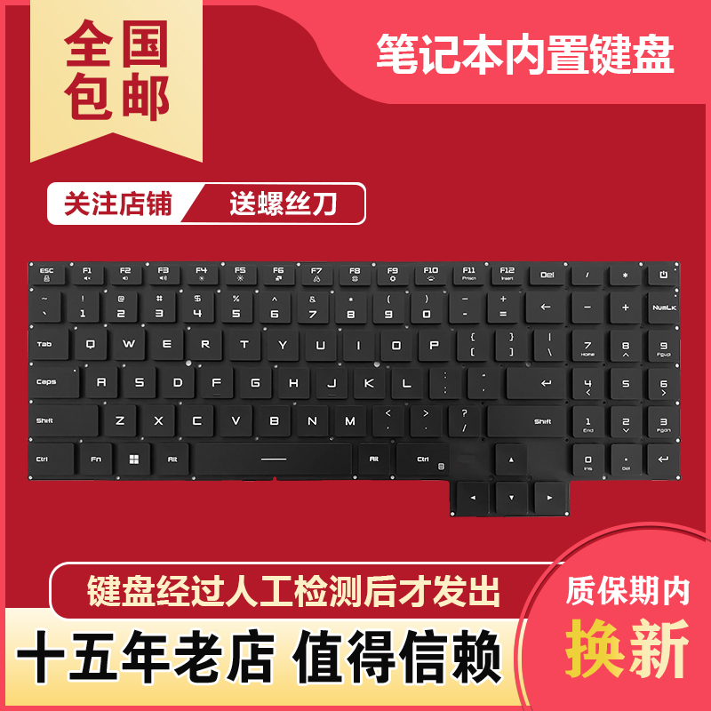 Suitable for Xiaomi Redmi G/Pro 2022 Rmg2212/2213/2214/2215-Ai Aj Ad Keyboard Suitable for Xiaomi Redmi G/Pro 2022 Rmg2212/2213/2214/2215-Ai Aj Ad Keyboard