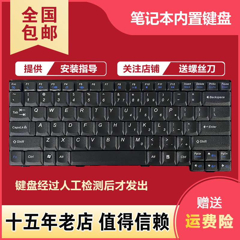 Suitable for Lenovo Zhaoyang E49 K49 E49G E49A E49L K49A E4430 E4430A Keyboard