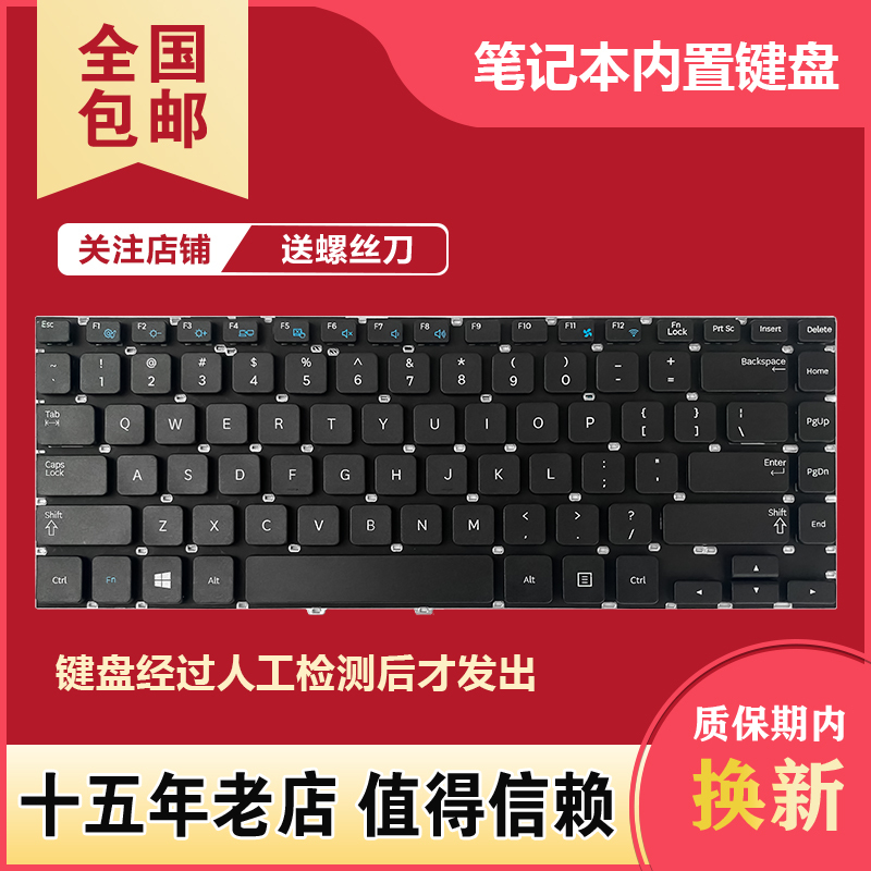 Suitable for Samsung 355V4C 355V4X 3445Vx 350V4C 3445Vc 355E4C 3440Ec Keyboard