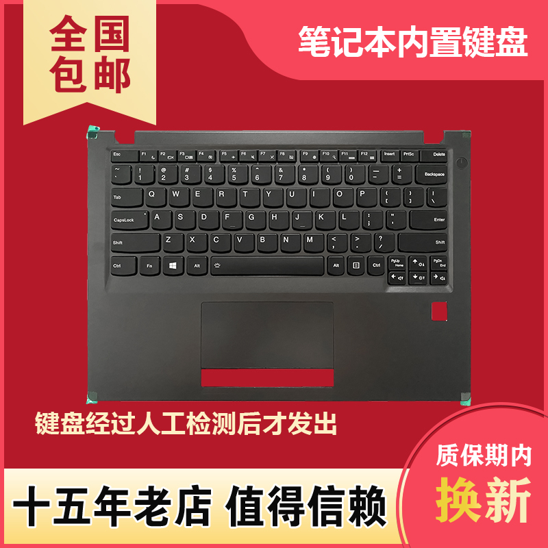 Suitable for Lenovo Zhaoyang K22 K22-80 K32-80 V730-13 V720-12 Laptop Keyboard