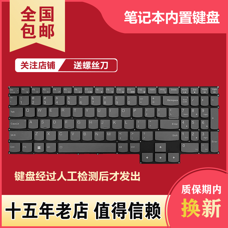 R9000X Arha7 Is Suitable for Lenovo Savior Y9000X Iah7 2022 Keyboard Gaming3 15Iah7