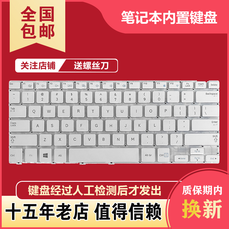 Suitable for Samsung Np 915S3G-K02/K01 905S3G 906S3G 915S3G 910S3G Keyboard