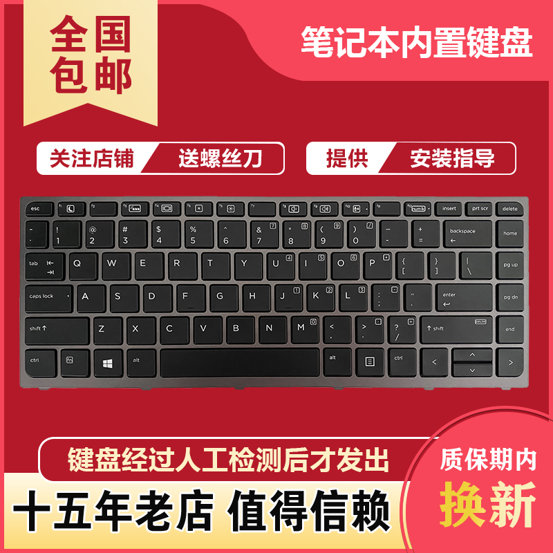 Suitable for Hp Zbook Studio G3 G4 Hstnn-C88C Hsn-C02C Notebook Keyboard
