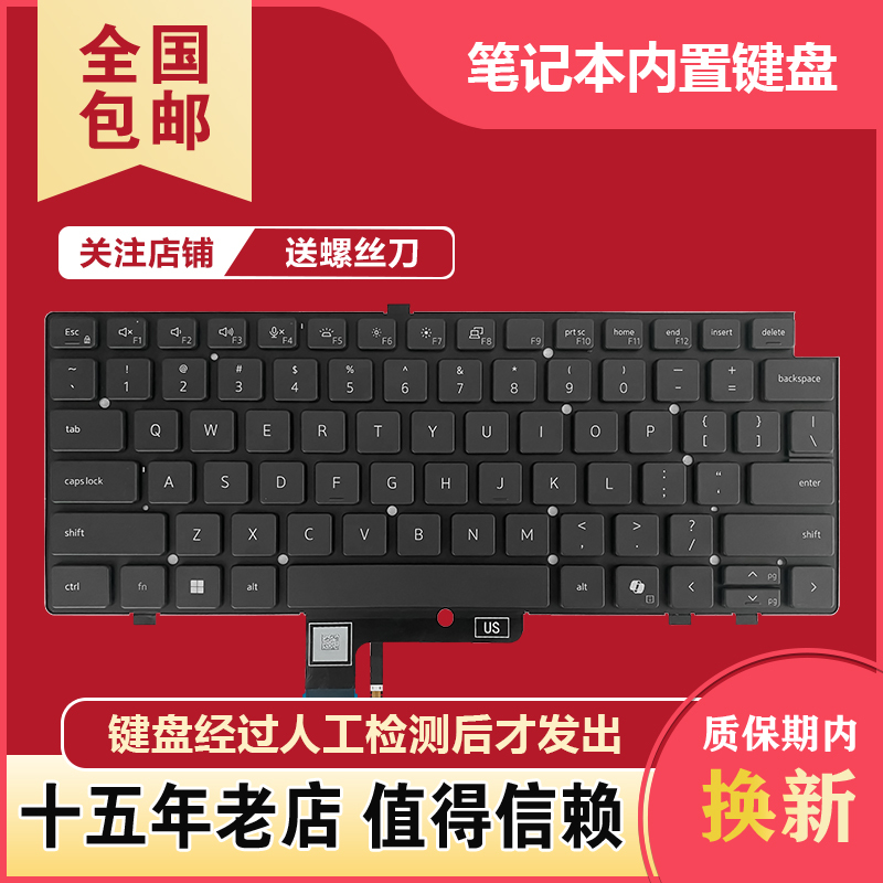 Suitable for Dell Dell Latitude 7640 7430 7440 7450 Mini Led 7340 Keyboard