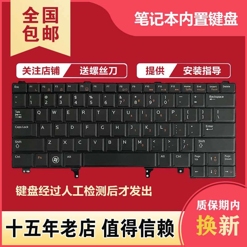 Suitable for Dell E6440 E6230 E6320 E6430 E5430 P38G P25G P15G Keyboard