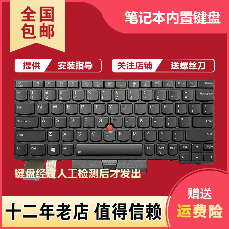 Thinkpad Lenovo X280 A285 A285 X390 X13 L13 L13 keyboard S2 5TH GEN