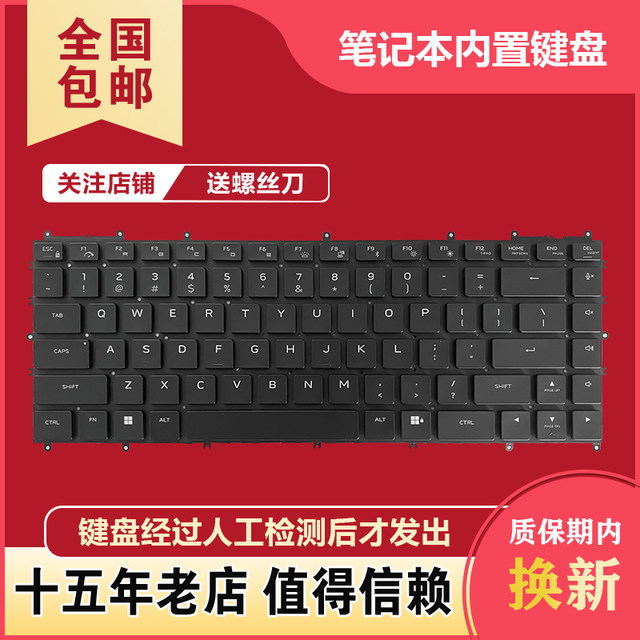 Suitable for Dell Alienware X14 X15 X17 R1 R2 M15 R5 R6 R7 P111F P48E keyboard