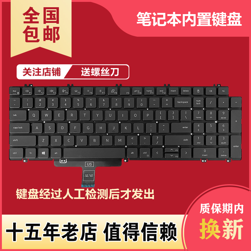 Suitable for Dell Precision 3560 3561 3590 3591 P104F Laptop Keyboard