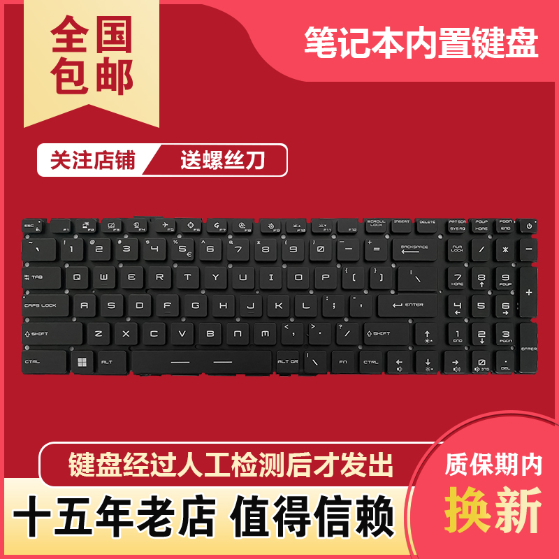 Suitable for Msi Msi Gs76 Ws76 Gp77 Ms-17K7 Ms-17M1 Laptop Keyboard