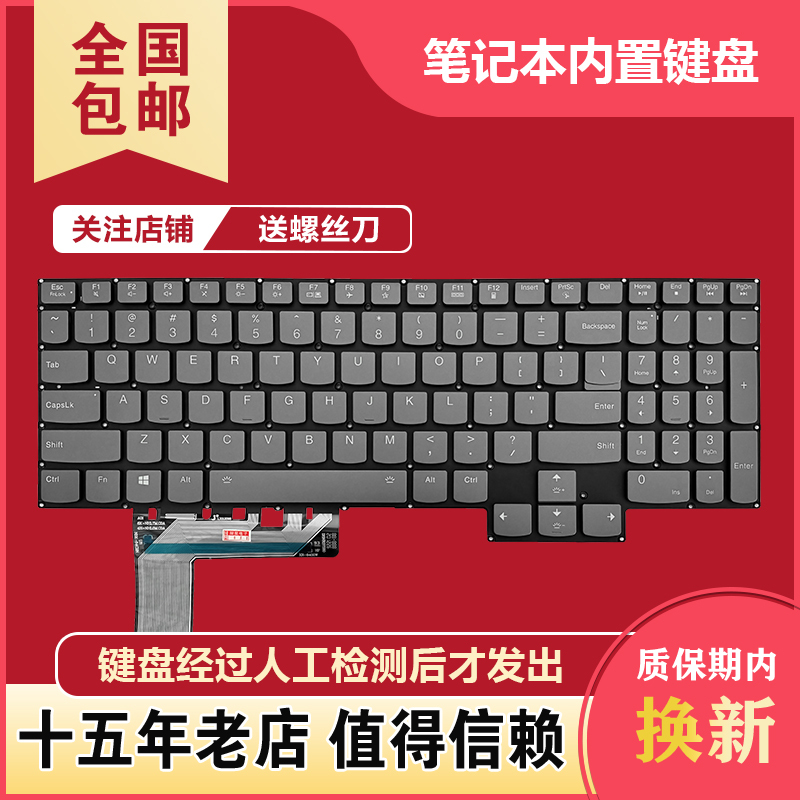 Suitable for Lenovo Savior R9000K Y9000K 2021H 2021 Notebook Keyboard