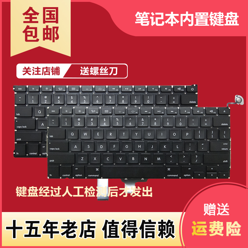 Suitable for Apple A1369 A1466 A1370 A1465 1278 1286 1398 1502 Keyboard A1405