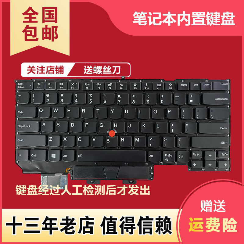 Suitable for Lenovo ThinkPad X1 Carbon X1C 2Nd 3Rd 4/5/6/7Th Gen8/9 Keyboard