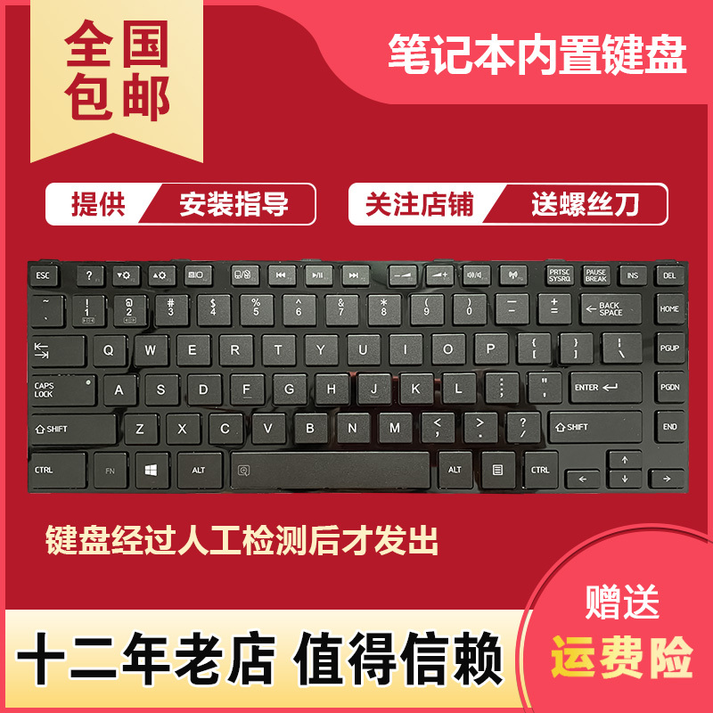 L800 Is Suitable for Toshiba C805 M800 M805 L805 L830 C800 C830 C840D Keyboard M840