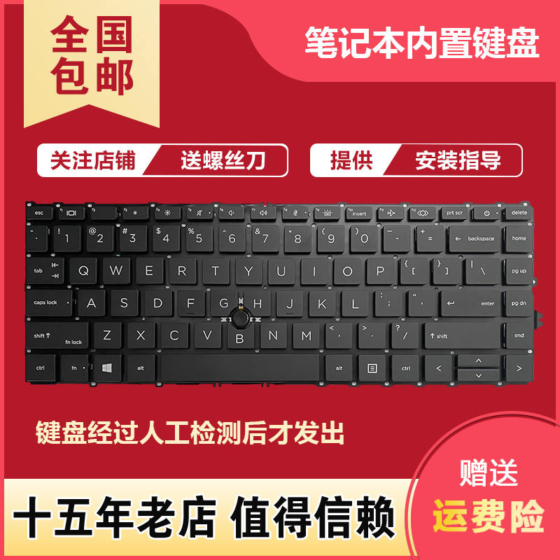 Suitable for Hp 745 840 845 G7 G8 Zbook Firefly 14 G7 G8 Keyboard