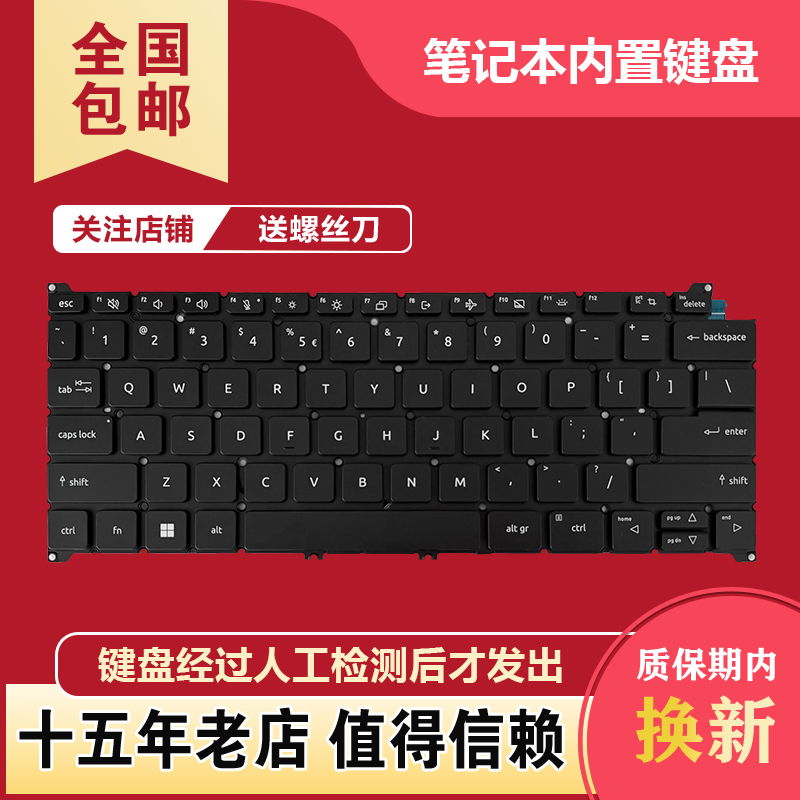 Suitable for Acer Edge Extraordinary X Sfa16-41 N22C8 N21H3 Sfx14-51G Keyboard