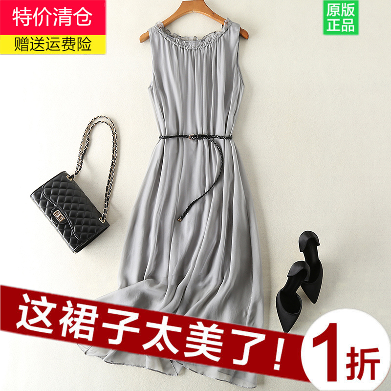 Silk Dress for Women 2023 Summer New Sleeveless Gray Dress Mulberry Silk High-End Elegant Slimming Long Dress